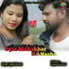 Ignesh Kumar - Pyar Mohabat Ka Nasha - Single