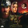 A.R. Rahman - Jodhaa Akbar (Telugu) [Original Motion Picture Soundtrack]